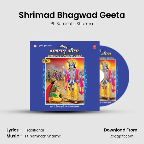 Shrimad Bhagwad Geeta mp3 song