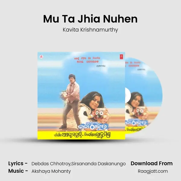 Mu Ta Jhia Nuhen - Kavita Krishnamurthy album cover 