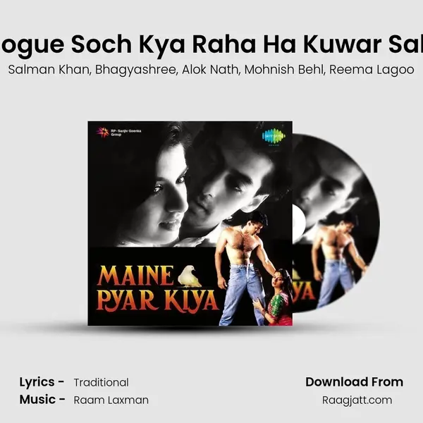 Dialogue Soch Kya Raha Ha Kuwar Sahab mp3 song