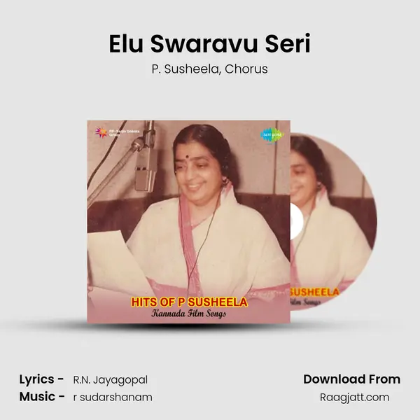 Elu Swaravu Seri - P. Susheela album cover 