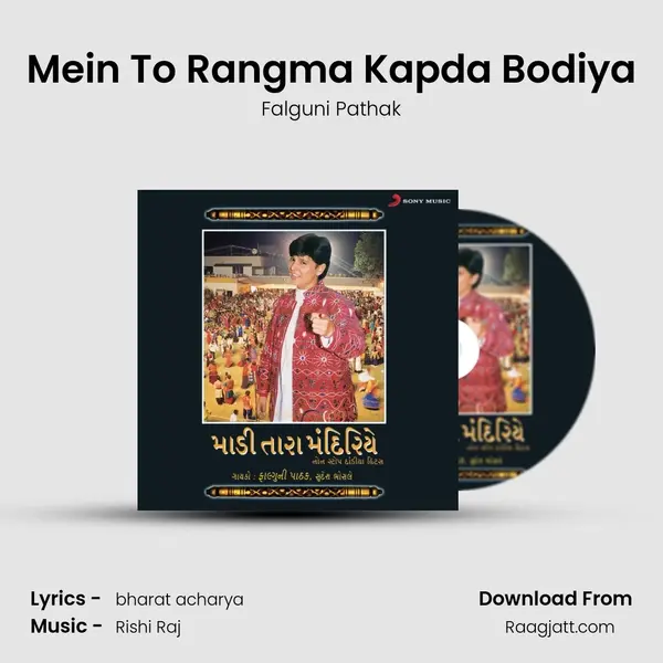 Mein To Rangma Kapda Bodiya mp3 song