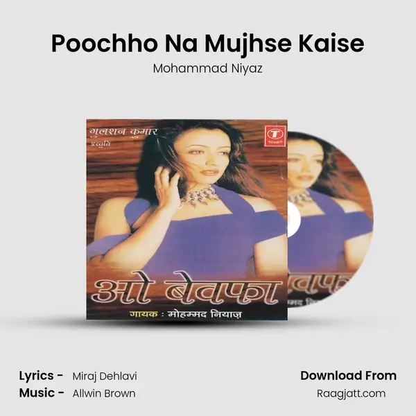 Poochho Na Mujhse Kaise - Mohammad Niyaz album cover 