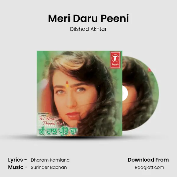 Meri Daru Peeni mp3 song