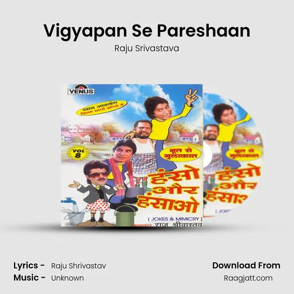 Vigyapan Se Pareshaan - Raju Srivastava mp3 song