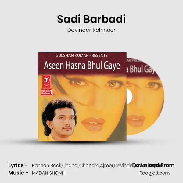 Sadi Barbadi mp3 song