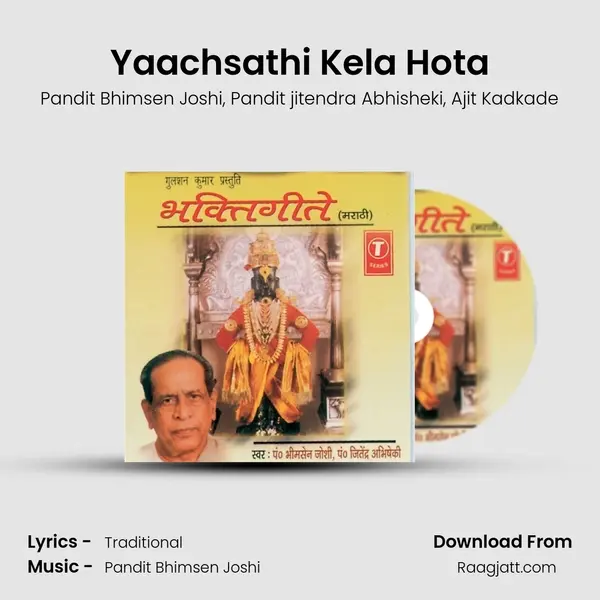 Yaachsathi Kela Hota - Pandit Bhimsen Joshi album cover 