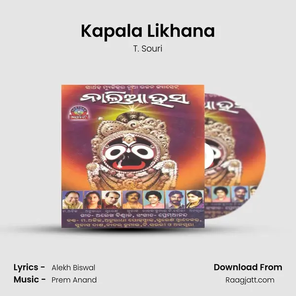 Kapala Likhana - T. Souri album cover 