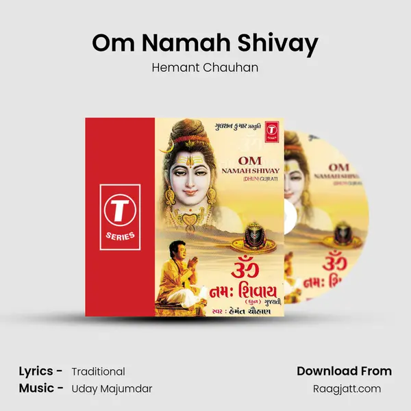 Om Namah Shivay(Dhun) mp3 song