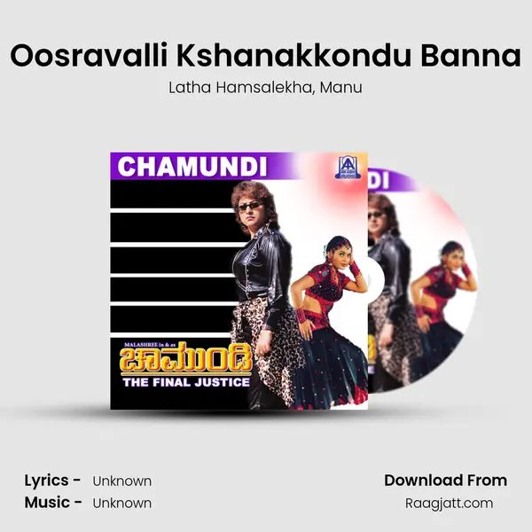 Oosravalli Kshanakkondu Banna mp3 song