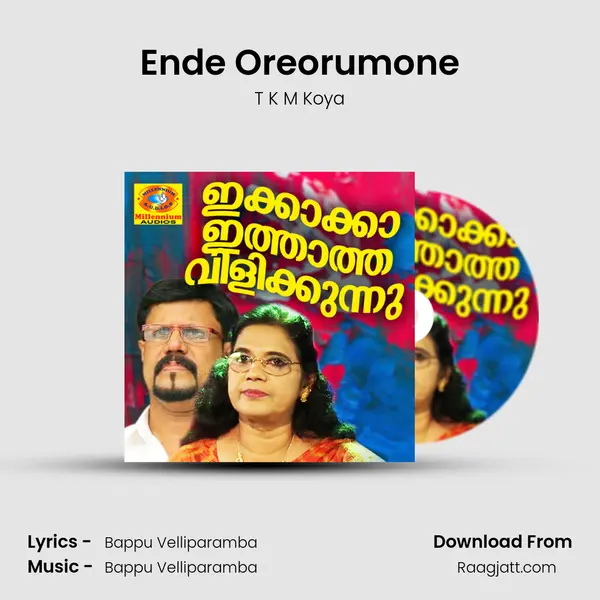 Ende Oreorumone mp3 song