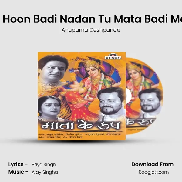 Main Hoon Badi Nadan Tu Mata Badi Mahan mp3 song