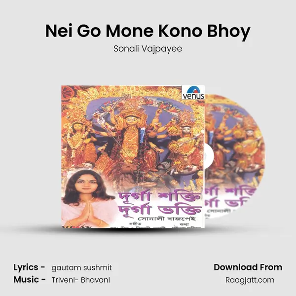 Nei Go Mone Kono Bhoy mp3 song