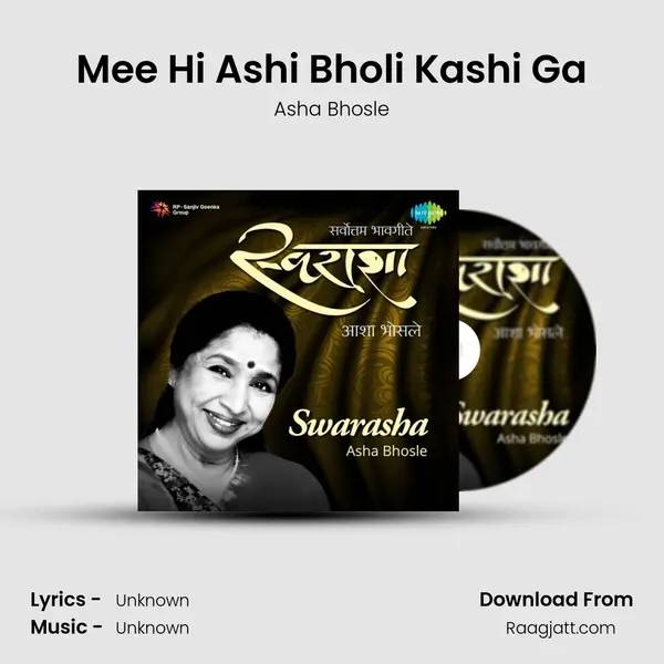 Mee Hi Ashi Bholi Kashi Ga - Asha Bhosle album cover 