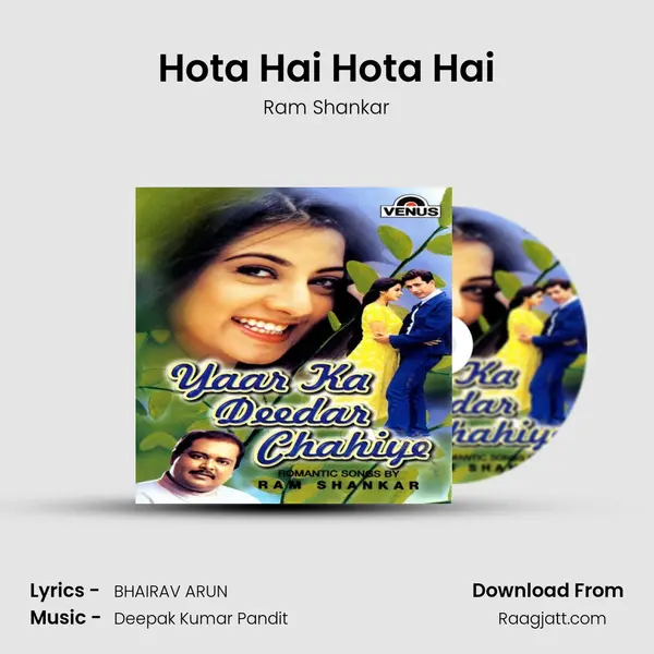 Hota Hai Hota Hai mp3 song