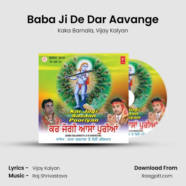 Baba Ji De Dar Aavange mp3 song