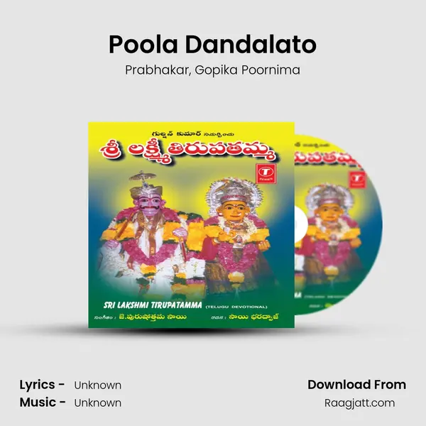 Poola Dandalato - Prabhakar album cover 