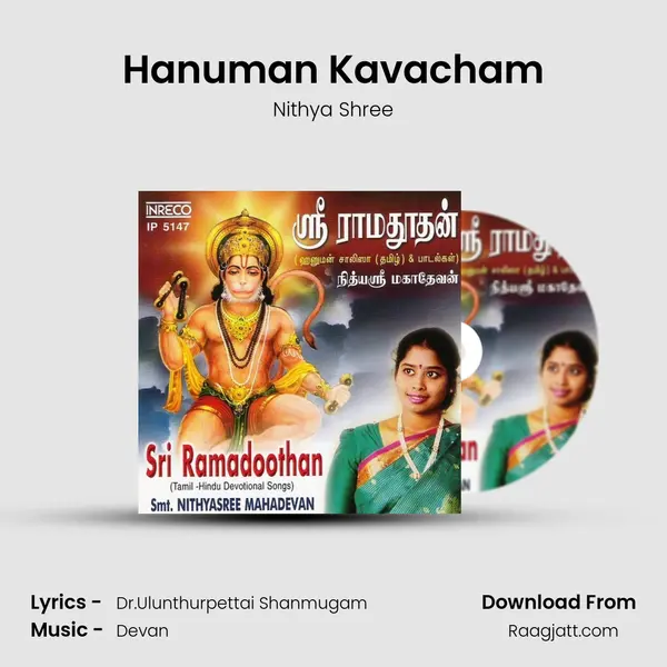 Hanuman Kavacham mp3 song