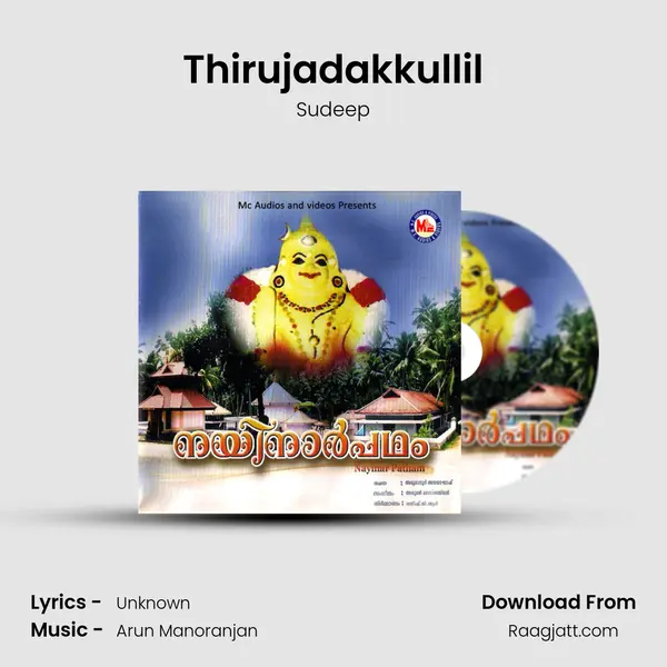 Thirujadakkullil - Sudeep album cover 