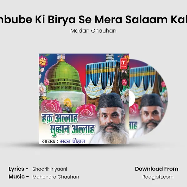 Mehbube Ki Birya Se Mera Salaam Kahna - Madan Chauhan album cover 