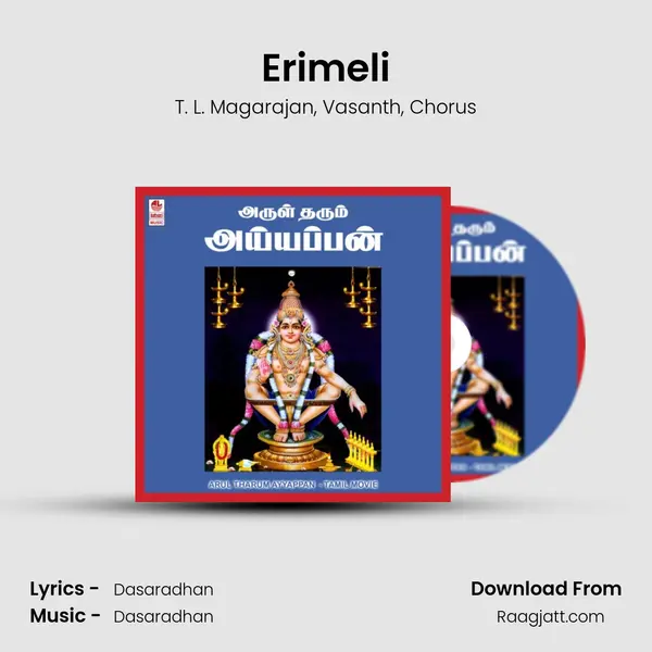 Erimeli mp3 song