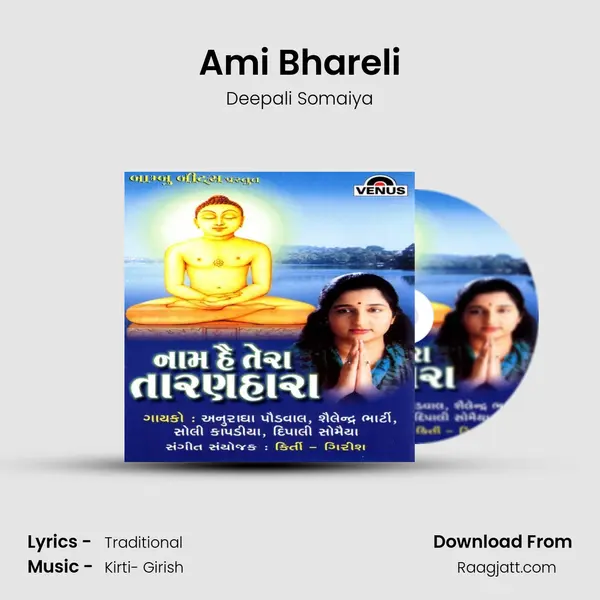 Ami Bhareli - Deepali Somaiya album cover 