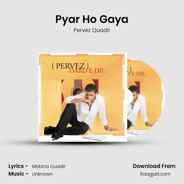 Pyar Ho Gaya mp3 song