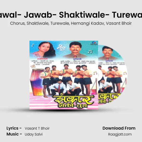 Sawal- Jawab- Shaktiwale- Turewale mp3 song