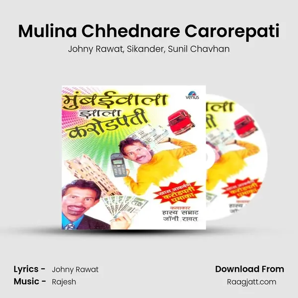 Mulina Chhednare Carorepati - Johny Rawat album cover 