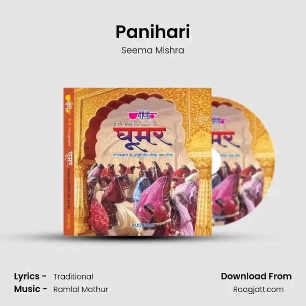 Panihari - Seema Mishra album cover 