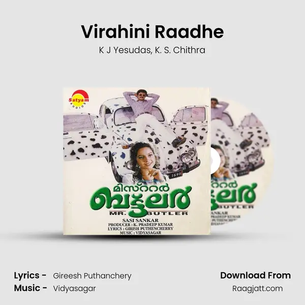 Virahini Raadhe - K J Yesudas album cover 