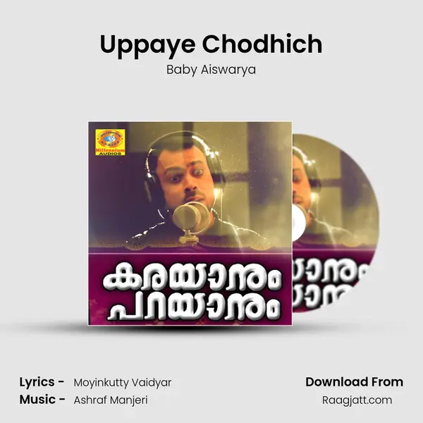 Uppaye Chodhich mp3 song