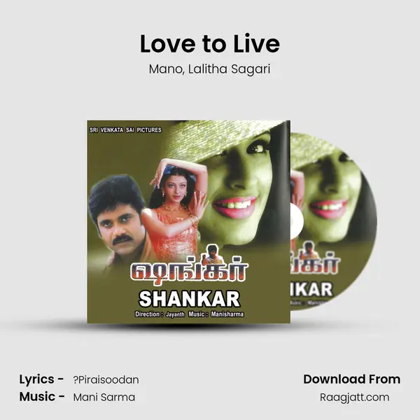 Love to Live - Mano album cover 