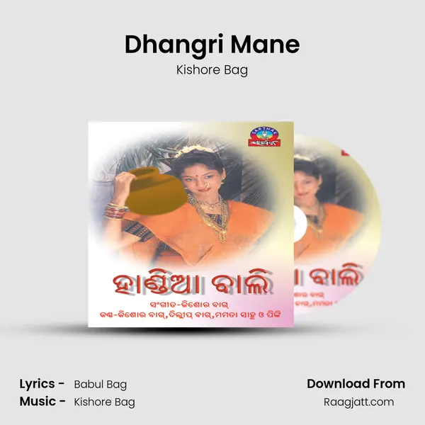 Dhangri Mane mp3 song