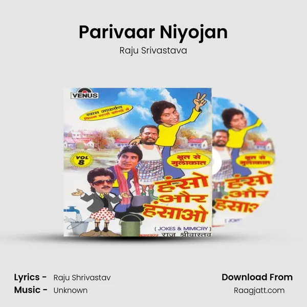 Parivaar Niyojan - Raju Srivastava mp3 song