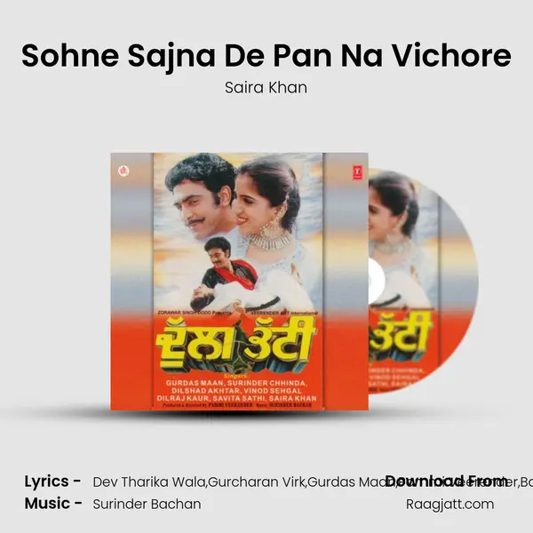 Sohne Sajna De Pan Na Vichore - Saira Khan album cover 