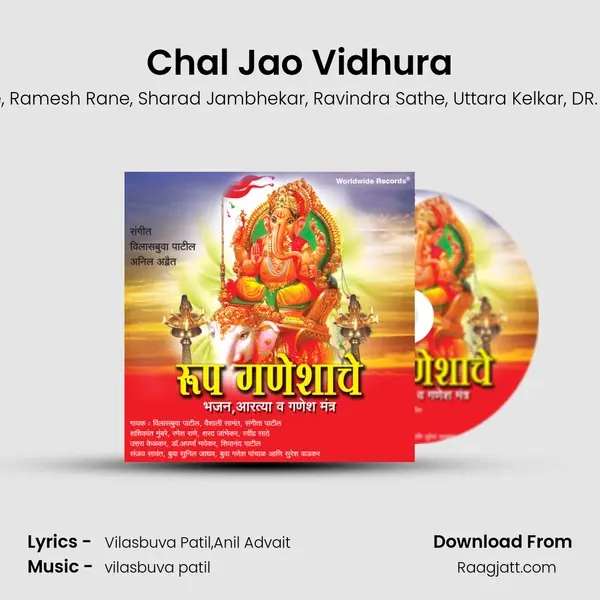 Chal Jao Vidhura mp3 song