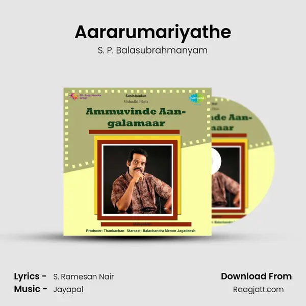 Aararumariyathe mp3 song