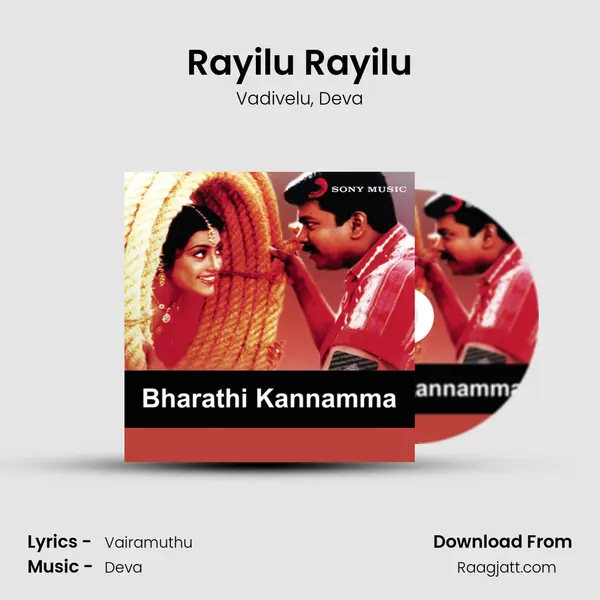 Rayilu Rayilu mp3 song