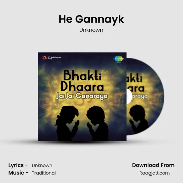 He Gannayk - Unknown album cover 