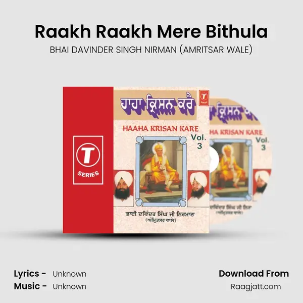 Raakh Raakh Mere Bithula - BHAI DAVINDER SINGH NIRMAN (AMRITSAR WALE) album cover 