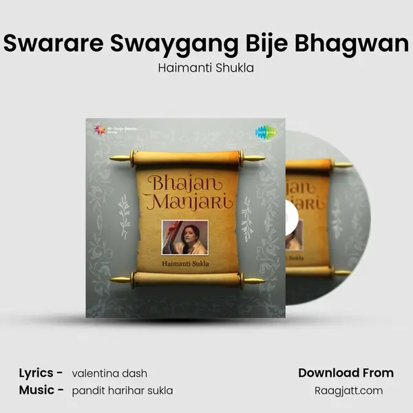 Swarare Swaygang Bije Bhagwan - Haimanti Shukla album cover 