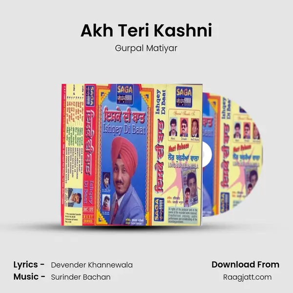 Akh Teri Kashni - Gurpal Matiyar album cover 