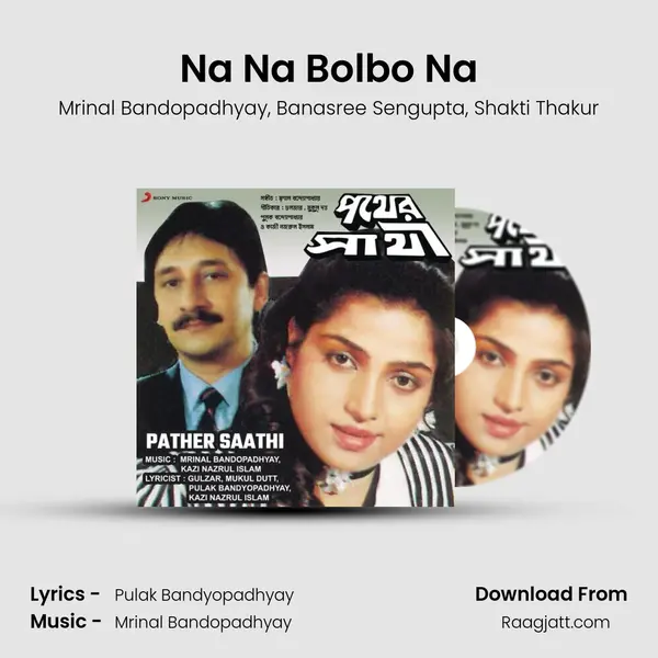 Na Na Bolbo Na mp3 song