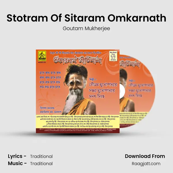 Stotram Of Sitaram Omkarnath - Goutam Mukherjee album cover 