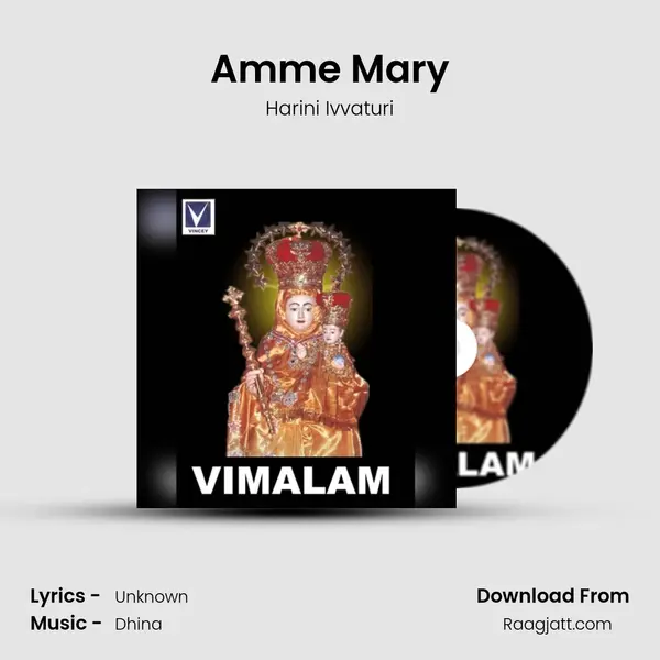 Amme Mary - Harini Ivvaturi album cover 