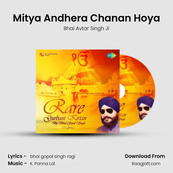 Mitya Andhera Chanan Hoya - Bhai Avtar Singh Ji album cover 