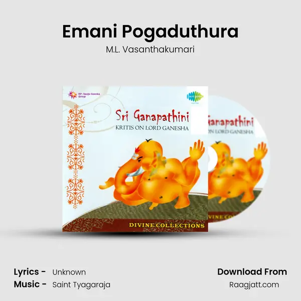 Emani Pogaduthura mp3 song