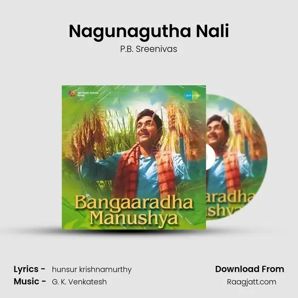 Nagunagutha Nali - P.B. Sreenivas album cover 