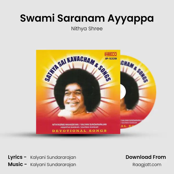 Swami Saranam Ayyappa - Nithya Shree album cover 