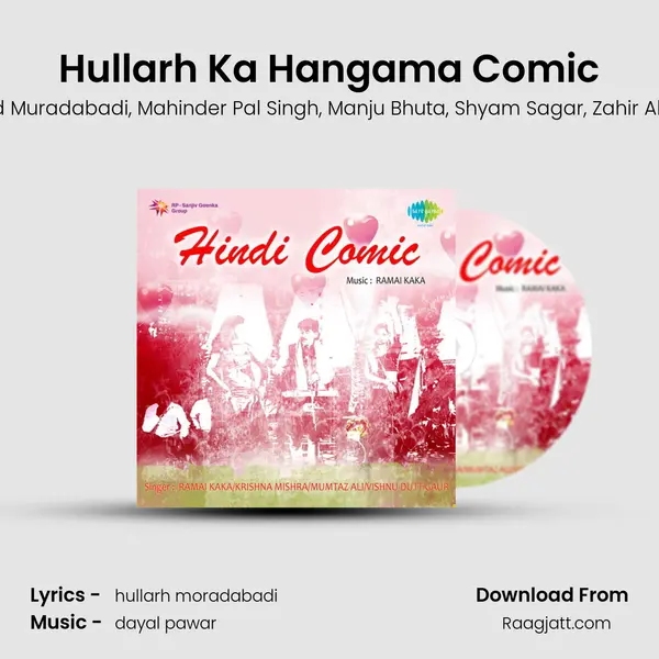 Hullarh Ka Hangama Comic mp3 song